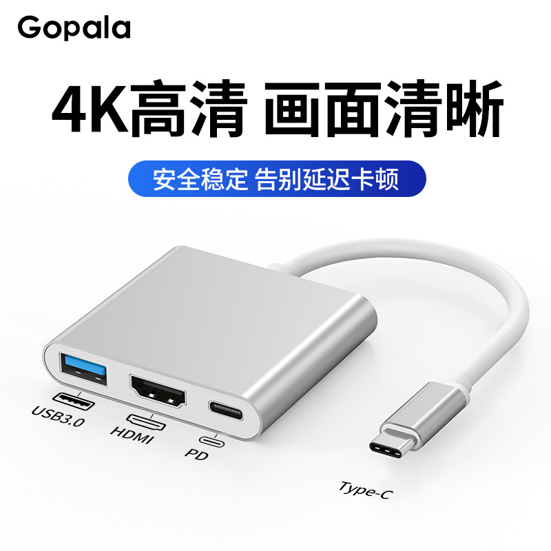 Gopala Docking Station Type-C to HDMI Adapter for Macbook, Compatible with Apple Laptops, Tablets, Ipad, Lenovo Computers, and Mobile Phones for Connecting to Tv, Projector, Monitor, and Screen Mirroring Converter Gopala Docking Station Type-C to HDMI Adapter for Macbook, Compatible with Apple Laptops, Tablets, Ipad, Lenovo Computers, and Mobile Phones for Connecting to Tv, Projector, Monitor, and Screen Mirroring Converter