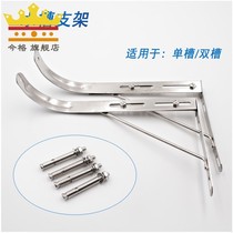 Stainless steel singles basin bracket wash dishwash pool hanging wall sink sink tank fixed rack