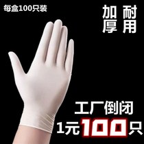 Disposable nitrile gloves PVC composite latex water resistant oil acid base thickness protection and food grade
