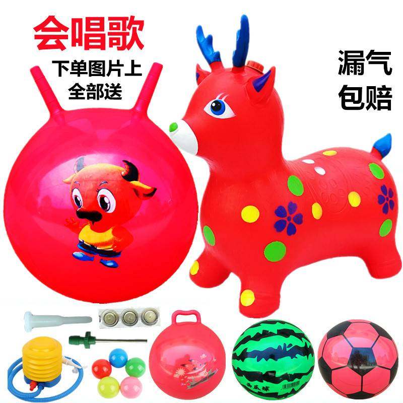 Children's toy inflatable jumper outdoor thickening music jumper hopping cow riding horse horse corner large