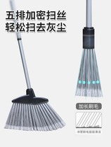 Courtyard House Broom Broom Outdoor cheveux durs Grand balai Home Garden Outdoor Large Size Sweeping Theorizer Broom Suit