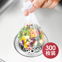 Japanese sink filter disposable kitchen drain outlet anti-blocking leftover garbage bag universal drain bag for sink
