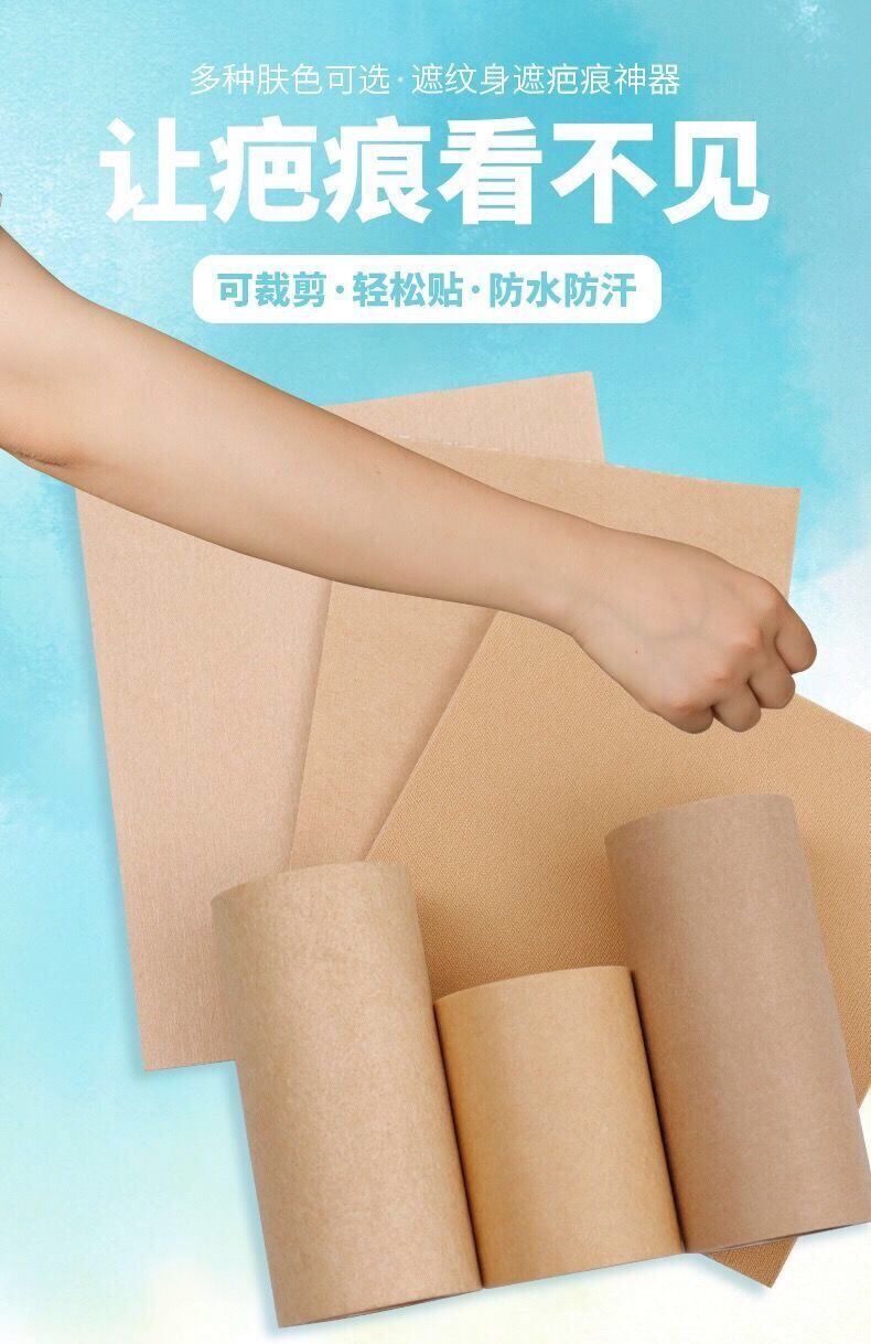 Tattoo stickers cover scars tattoo artifact stickers flesh-colored fake skin cover scars stickers invisible tattoos cover birthmarks