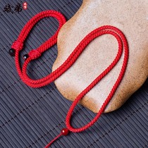 Red rope hanging neck necklace rope men and women jade pendant pure handmade red woven jade pendant jade pendant key