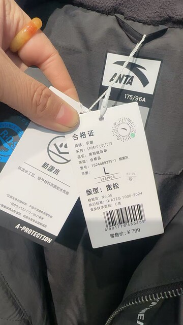 Anta SV series men's down vest, smoke black gray,