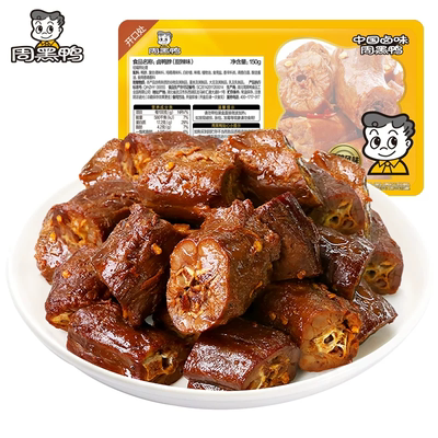 中保4盒任选更优惠升级60天保鲜