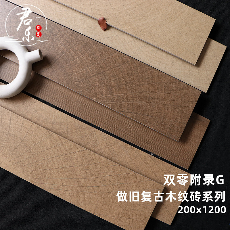 日式原木色年轮木纹瓷砖，复古风全瓷仿古砖如何选？🏡-木纹砖-淘宝好物网