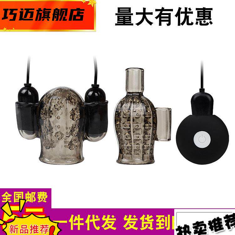 galaku tortoise head trainer boys self-heal shaking penis exerciser passion for emotional supplies health care appliances