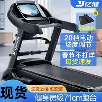 Yijian treadmill home model large gym dedicated indoor 8009 electric silent high-end brand commercial male
