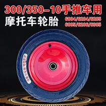 300-10 motorcycle vacuum inflatable wheel 16-inch trolley 6004 tiger wheel 6205 wheel 6206