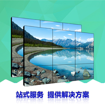 46 47 49 59 55 inch Samsung LG Jingdong Haikang Orange Orange Maintenance LCD Splicing Screen Baked Screen