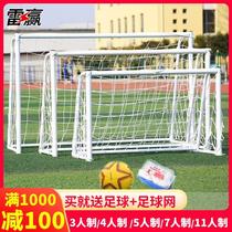 Football goal standard 5-a-side portable 3-meter disassembly mobile five-a-side football goal childrens home training outdoor football