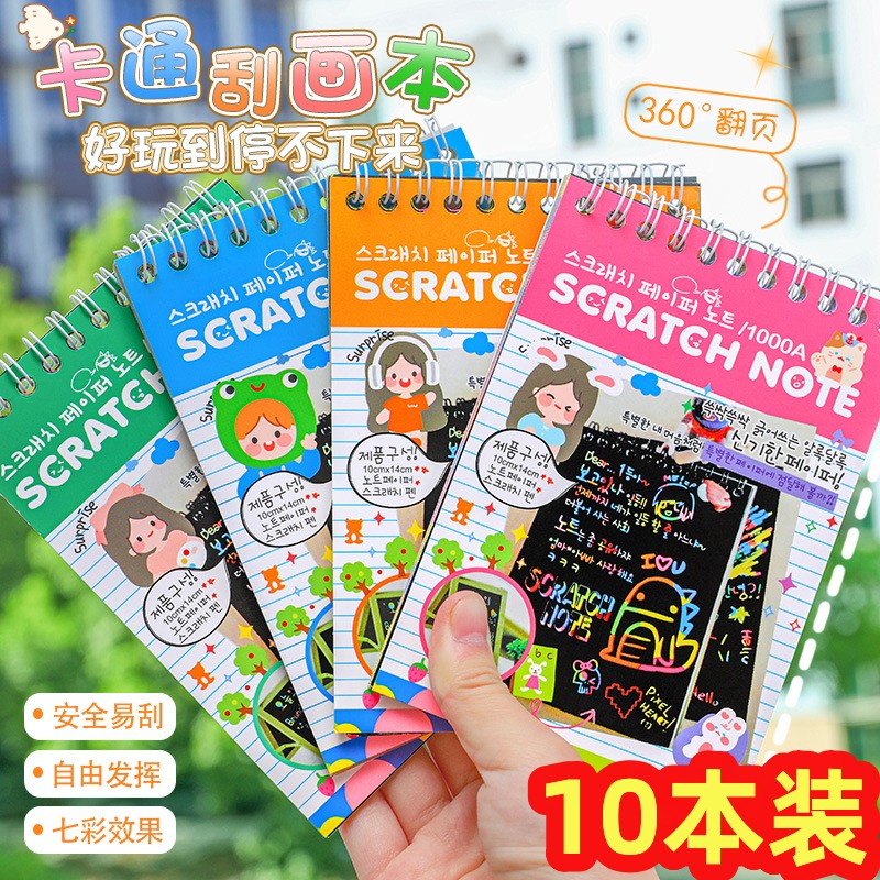 Scratch paper colorful graffiti handmade DIY production creative children DIY colorful scratch painting set kindergarten fun art graffiti scratch painting creative color scratch paper
