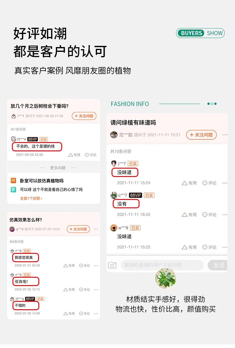 бонсай 彷真绿色植物旅人蕉高端轻奢大型天堂鸟客厅室内盆栽假绿植物落地摆件