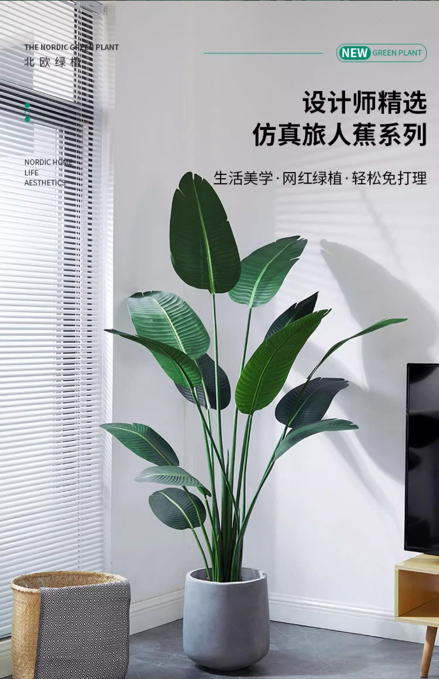 бонсай 彷真绿色植物旅人蕉高端轻奢大型天堂鸟客厅室内盆栽假绿植物落地摆件