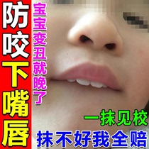 防咬下嘴唇神器宝宝婴儿童戒吸手指改变小孩口呼吸防包龅牙苦瓜水