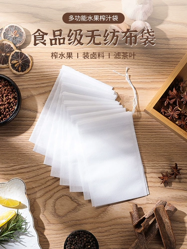 Одноразовый чай в пакетиках из нетканого материала, набор материалов, тара, марлевый тканевый мешок, мундштук