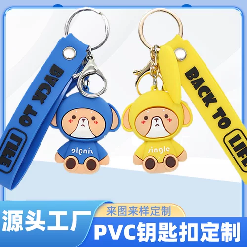 Подвеска из ПВХ, индивидуальный брелок из мягкой резины, трехмерная кукла, мультяшная фигурка, коллекция 2022, делается под заказ, в 3d формате