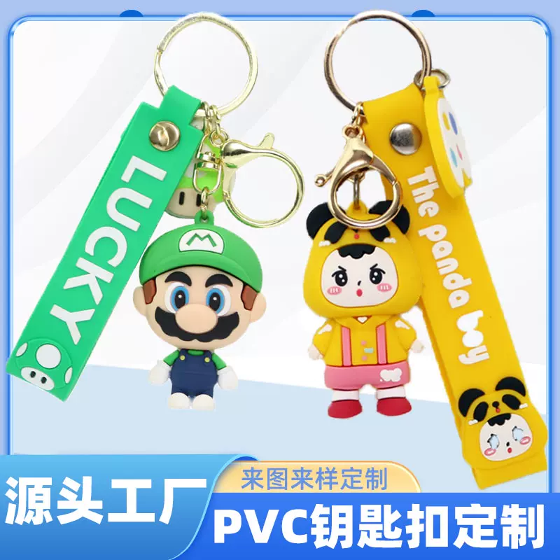 Акриловый брелок для ключей PVC, объемный кулон из мягкой резины, кукла, на заказ, в формате 3D