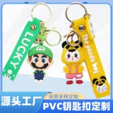 Подвеска из ПВХ, индивидуальный брелок из мягкой резины, трехмерная кукла, мультяшная фигурка, коллекция 2022, делается под заказ, в 3d формате