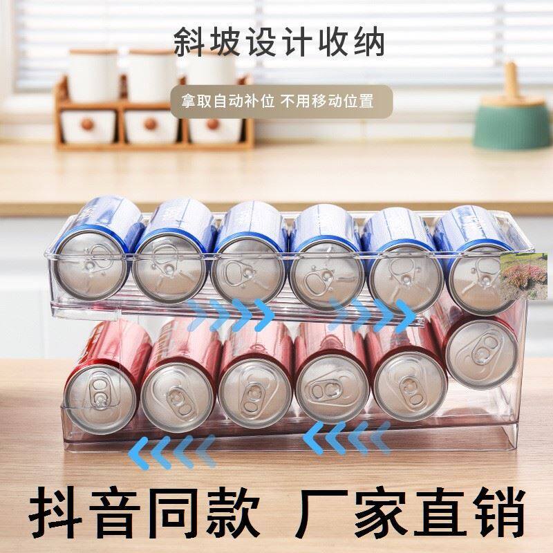 Ayun Good Things Share 2022 Creative Refrigerator Storage Box Transparent Double Layer Self-rolling Beverage Storage Rack Cans