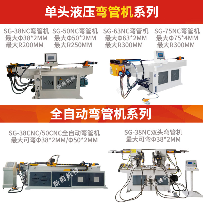 [USD 298.57] 38NC vertical curve machine fully automatic number control ...