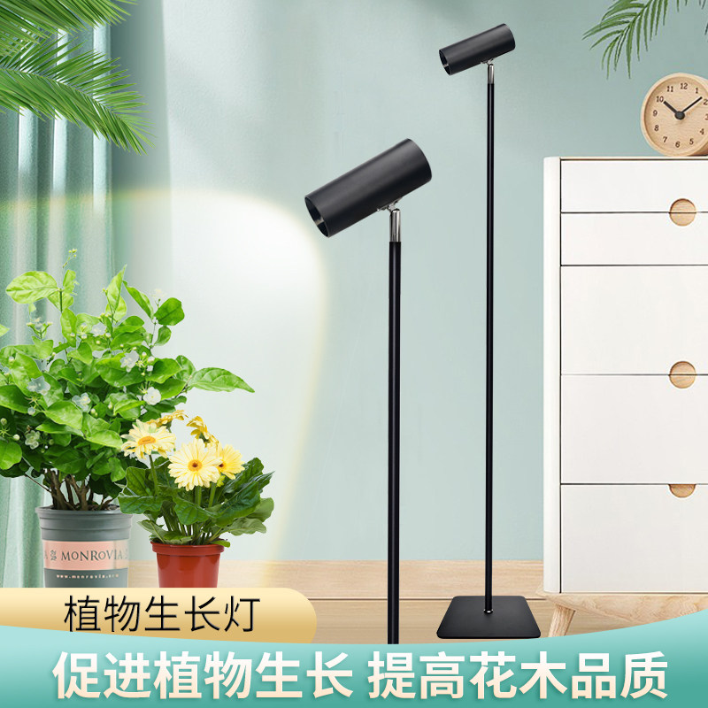 补光灯植物室内花卉仿太阳光模拟灯 led热植生长全光谱植物光照灯