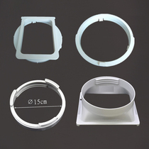 Body inner connector of mobile air conditioning interface TCL New integrated all-in-one Haier row wind pipe buckle adapter