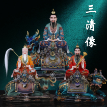 Sanqing Statue Taoist God Statue Lingbao Yuanshi Moral Heavenly Venerable Han White Marble Patriarch Taishang Laojun Riding a Bull Statue