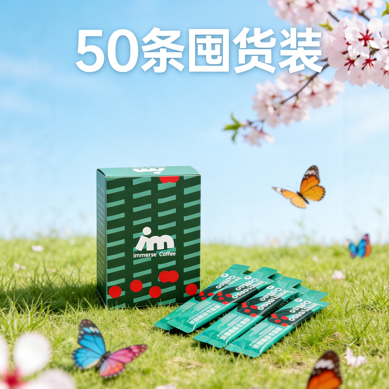 Immerse Hazelnut Cloud Green Cold Brew Coffee Liquid 50 Sticks 0 Sugar 0 Calories Concentrated Coffee Liquid Immerse Hazelnut Cloud Green Cold Brew Coffee Liquid 50 Sticks 0 Sugar 0 Calories Concentrated Coffee Liquid