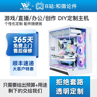 HeWeiLunJie DIY customization special price difference link