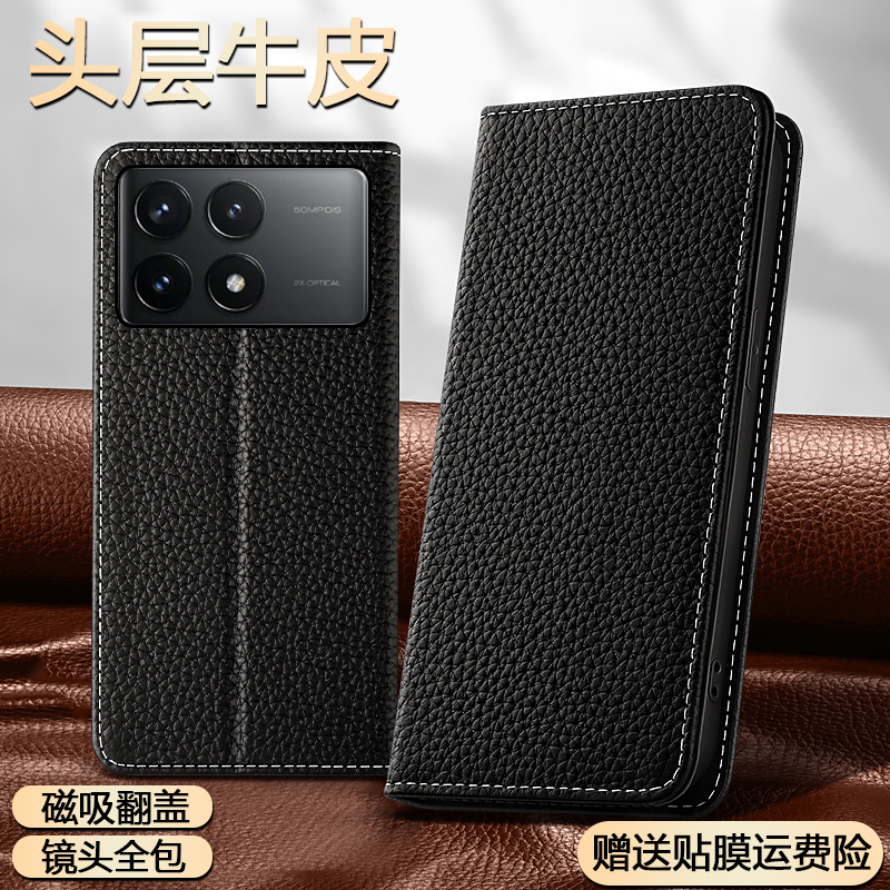 Suitable for Redmi K70 Flip Phone Case, K70 Pro Genuine Leather Protective Case, Cowhide 70 Supreme Edition, Anti-Drop Full Coverage Lens, K70E New Model for Men and Women, Card Slot Holder, Magnetic Leather Case Suitable for Redmi K70 Flip Phone Case, K70 Pro Genuine Leather Protective Case, Cowhide 70 Supreme Edition, Anti-Drop Full Coverage Lens, K70E New Model for Men and Women, Card Slot Holder, Magnetic Leather Case