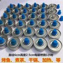 Laboratory alcohol lamp delivery grilled fish environmentally friendly oil fuel tank heating lamp outdoor fuel vegetable oil lamp