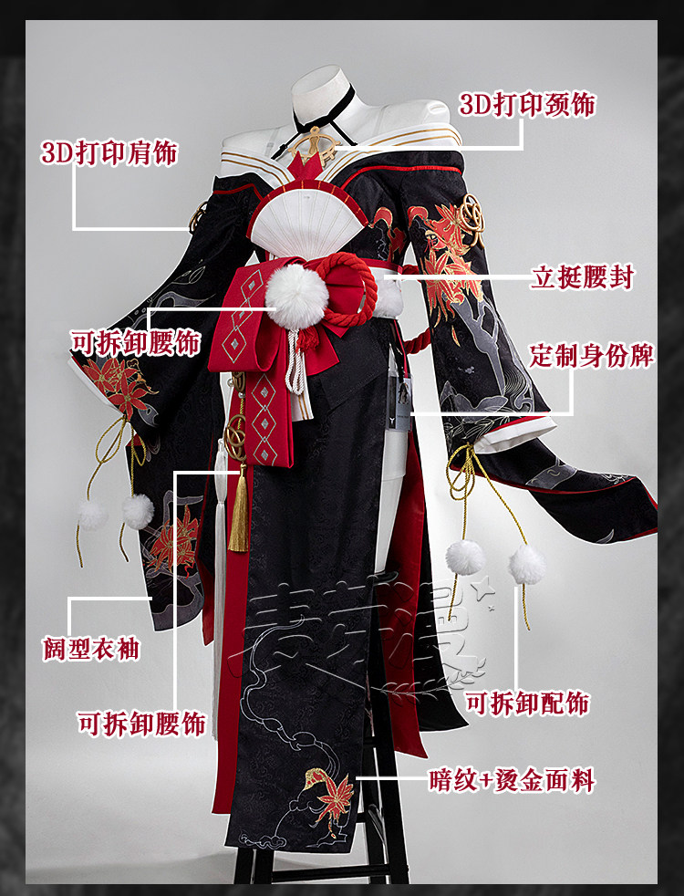 NTE Hotori Cosplay Costume | nte.global NTE Hotori Cosplay Costume | nte.global