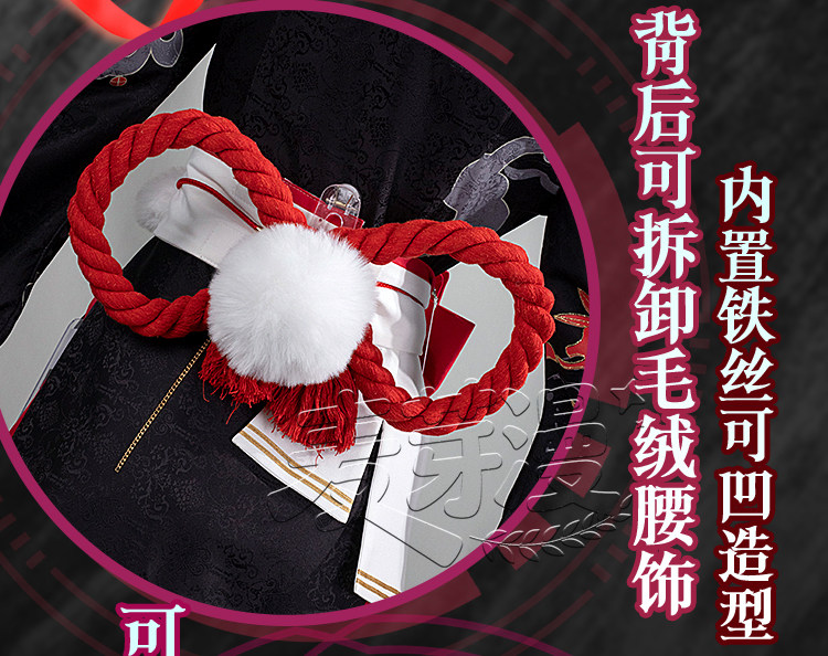 NTE Hotori Cosplay Costume | nte.global NTE Hotori Cosplay Costume | nte.global