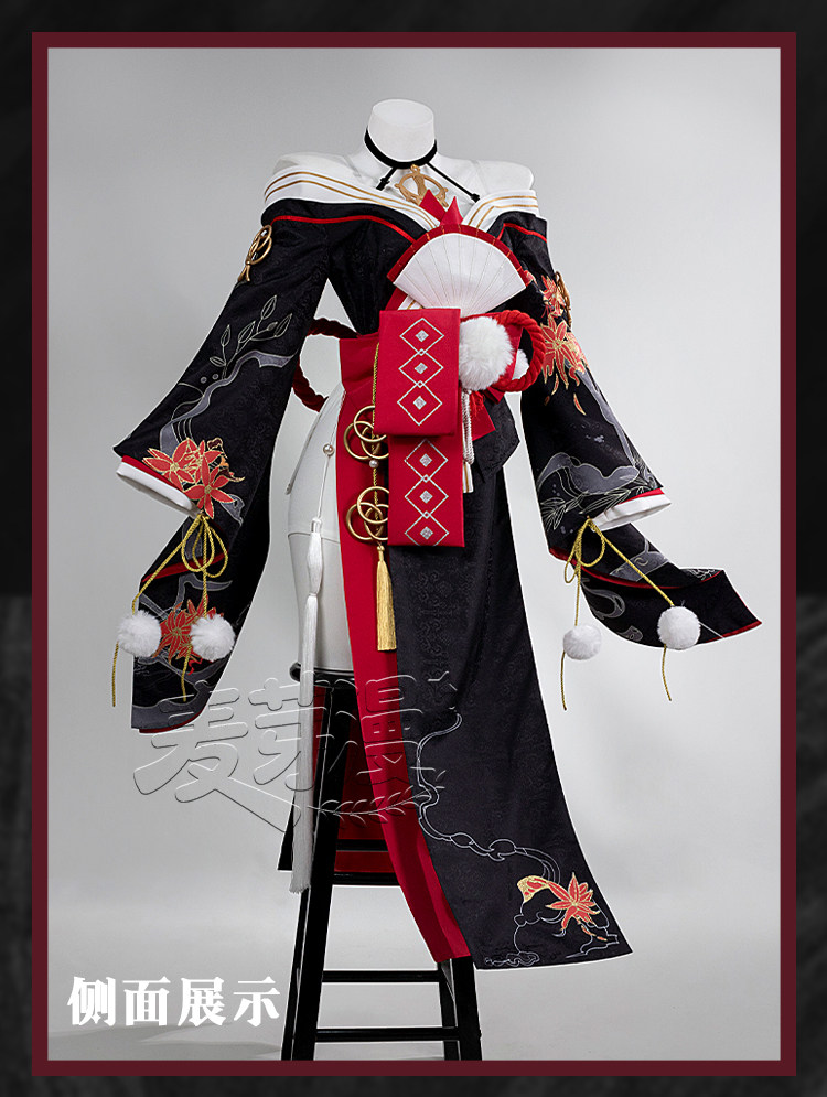 NTE Hotori Cosplay Costume | nte.global NTE Hotori Cosplay Costume | nte.global