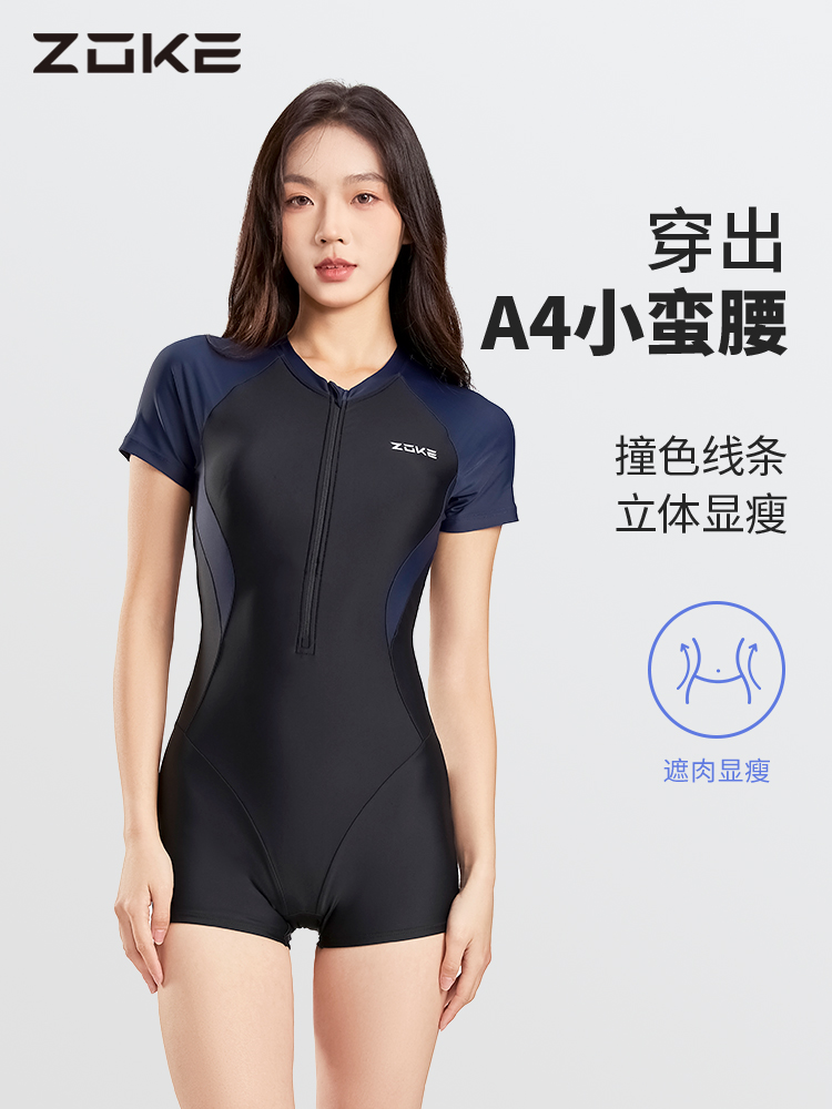 đồ bơi kín đáo big size Đồ bơi một mảnh Chauke nữ chuyên nghiệp bảo thủ size lớn 2024 thể thao mới mùa hè giảm béo che bụng đồ bơi nữ bikini áo bơi tay dài nữ 