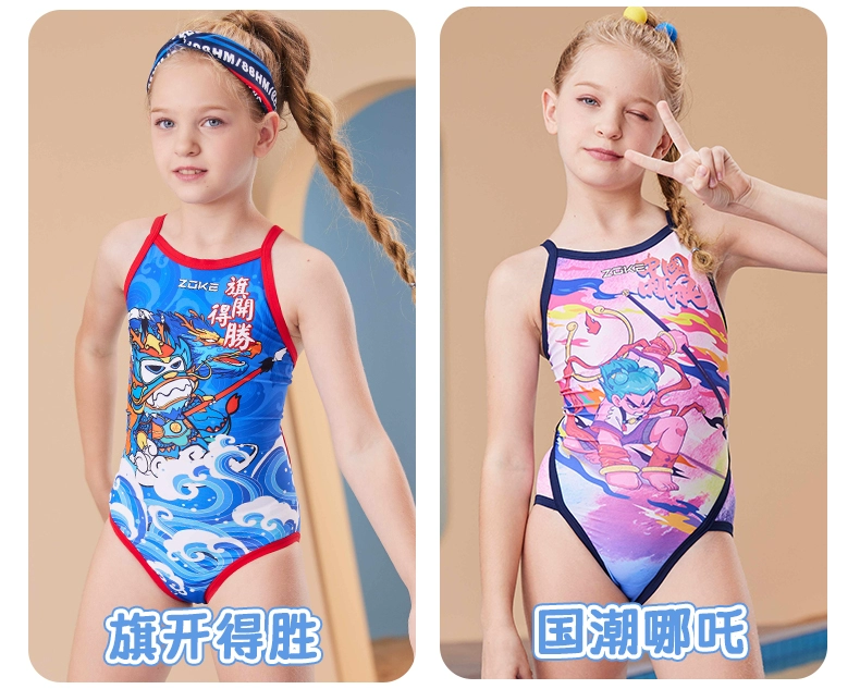 bộ đồ bơi trẻ em Áo tắm trẻ em ZOKE Zhouke bé gái mùa hè phong cách mới vừa và lớn dành cho bé gái đồ bơi dễ thương huấn luyện cạnh tranh chuyên nghiệp do boi tre em nu đồ bơi bé trai 8 tuổi
