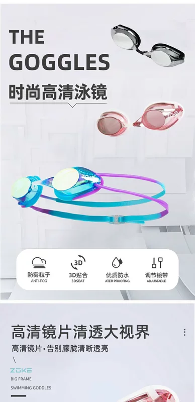 Zokezhouke Kính bơi mạ điện chuyên nghiệp chống thấm nước độ nét cao chống sương mù không đầu người lớn bơi trẻ em tập bơi kính bơi nam dung dịch chống mờ kính bơi