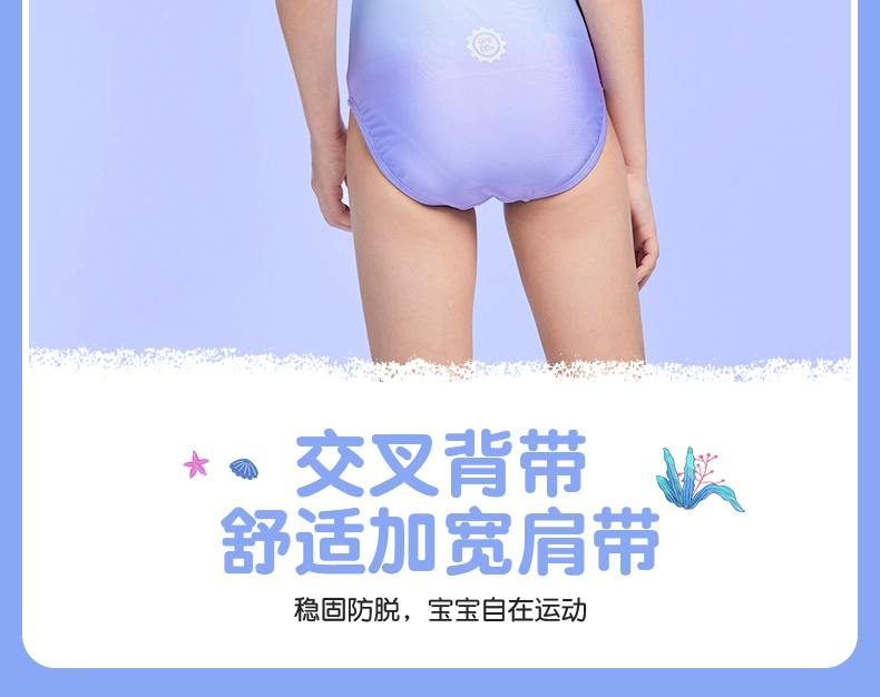 Đồ bơi trẻ em Zhouke dành cho bé gái, đồ bơi một mảnh zoke đào tạo nàng tiên cá nhanh khô chuyên nghiệp dành cho trẻ em vừa và lớn do boi em be quần bơi dài cho bé gái