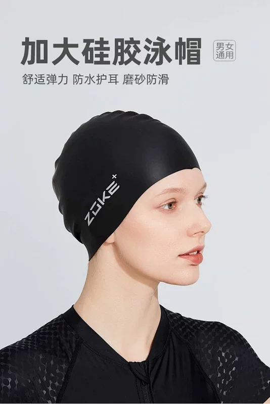 mũ bơi aryca Mũ bơi silicone dành cho người lớn zokezhouke bảo vệ tóc chống thấm nước bảo vệ tai mũ bơi đào tạo chuyên nghiệp thoải mái và không hạn chế cho nam và nữ mũ bơi yingfa nón bơi nữ