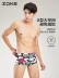 do boi nam nu Quần bơi nam chống xấu hổ cho bé trai chuyên nghiệp cao cấp cạnh tranh 2024 mới zoke quần bơi boxer nhanh khô quần áo tắm nam do boi cho nam 