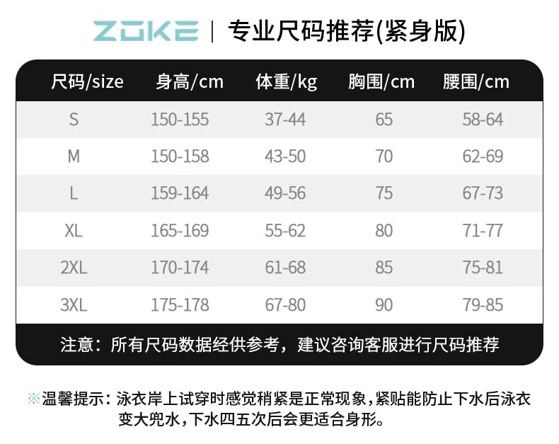 ao boi nu Đồ bơi Chuke nữ 2024 mới đua xe một mảnh năm điểm cuộc thi đào tạo chuyên nghiệp đồ bơi rồng Trung Quốc dành cho nữ đồ bơi trẻ em nữ áo tắm nữ