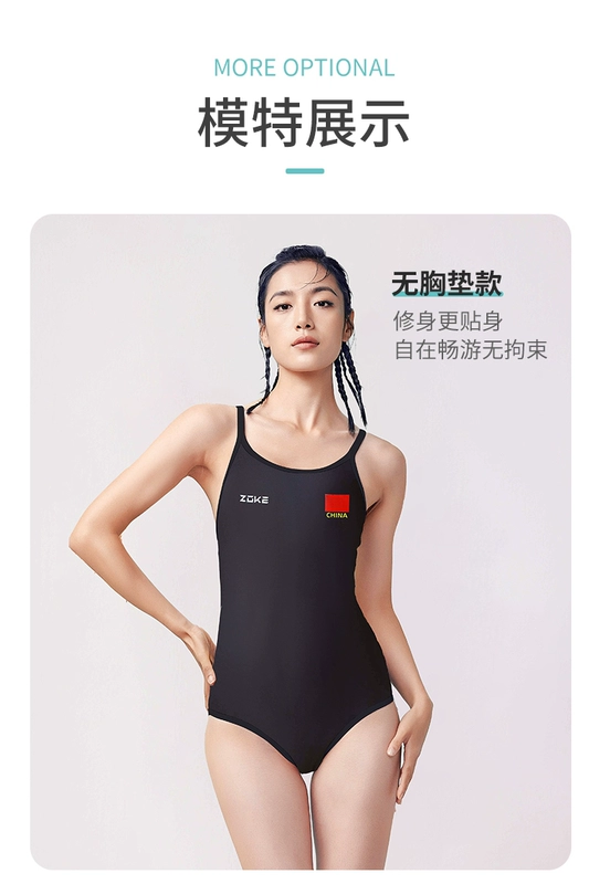 Đồ bơi zokezhouke dành cho nữ luyện tập thi đấu một mảnh tam giác chuyên nghiệp nhanh khô che bụng Đồ bơi giảm béo đồ bơi bikini 2 mảnh đồ bơi cho nữ