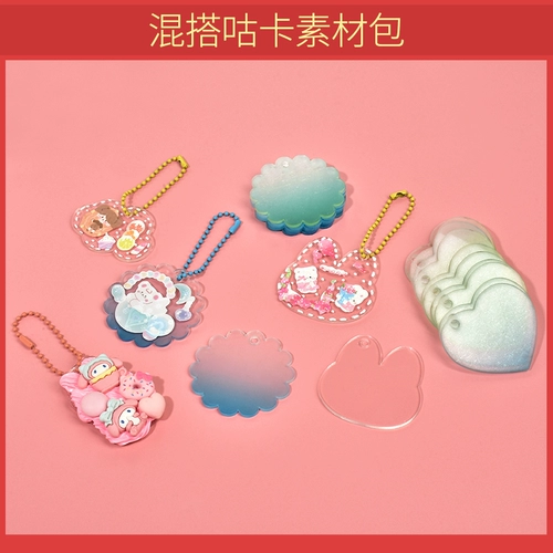 Кремовый комплект, чехол для телефона ручной работы, детская игрушка, градиент, «сделай сам»