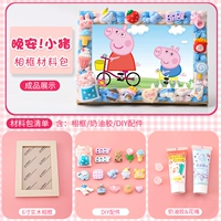 Спокойной ночи!