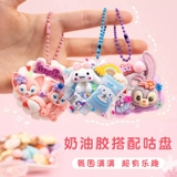 Кремовый картхолдер, комплект, набор материалов, барсетка, чехол для телефона с аксессуарами, детская игрушка ручной работы, «сделай сам»