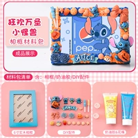 Монстр, фоторамка, набор материалов, 6 дюймовый