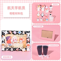 Аэрокосмический космонавт, фоторамка, набор материалов, 5 дюймов