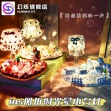 Атмосферный реалистичный кремовый ночник, игрушка, «сделай сам»